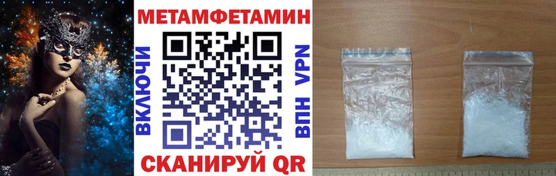 Купить закладки  Киржач  Амфетамин 98% 