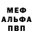 Amphetamine Розовый Anton Ivashchenkov