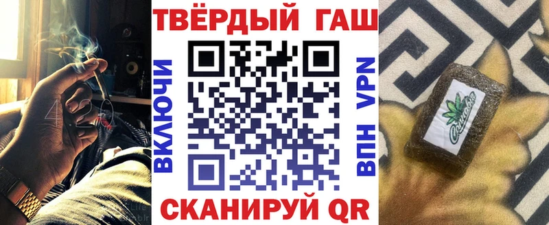 Купить закладки  Киржач  ГАШ hashish 