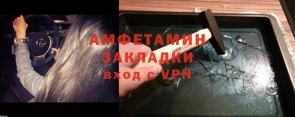 MDMA Куйбышев