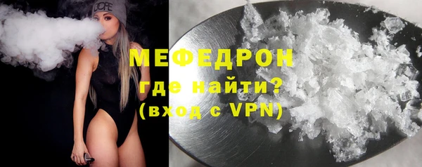 метамфетамин Кулебаки