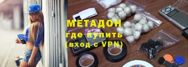 метамфетамин Кулебаки