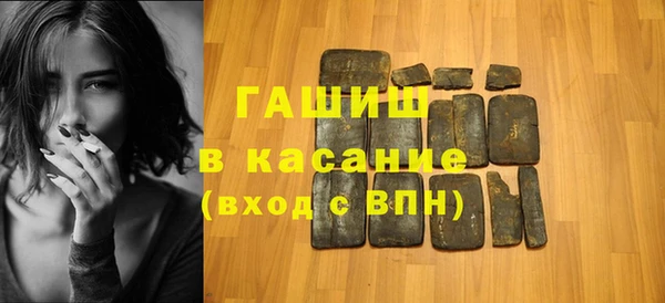 метамфетамин Кулебаки
