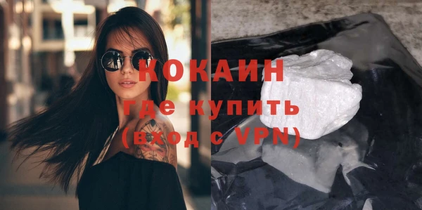 метамфетамин Кулебаки