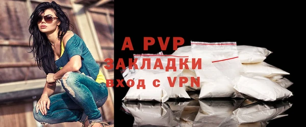 MDMA Куйбышев