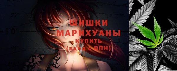MDMA Куйбышев