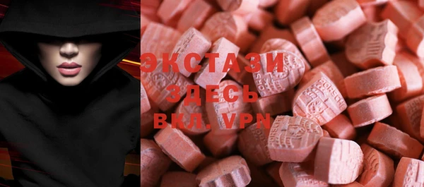MDMA Куйбышев