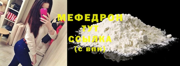 метамфетамин Кулебаки