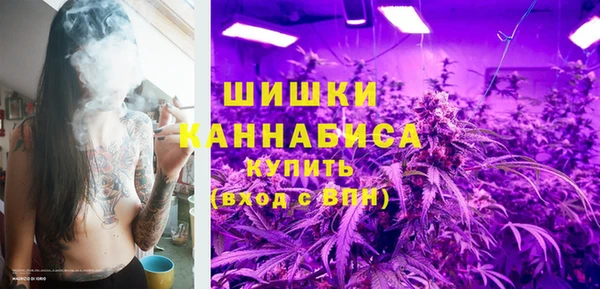 MDMA Куйбышев