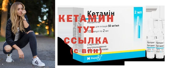 метамфетамин Кулебаки
