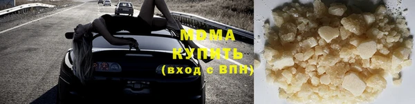 MDMA Куйбышев