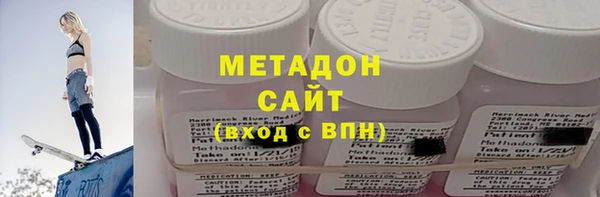 метамфетамин Кулебаки