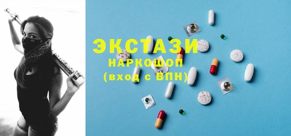 MDMA Куйбышев
