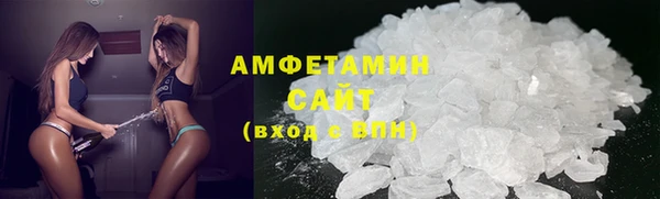 метамфетамин Кулебаки