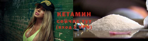 метамфетамин Кулебаки