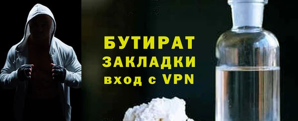 метамфетамин Кулебаки