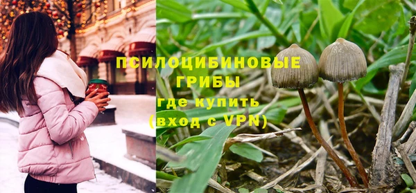 метамфетамин Кулебаки