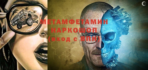 MDMA Куйбышев