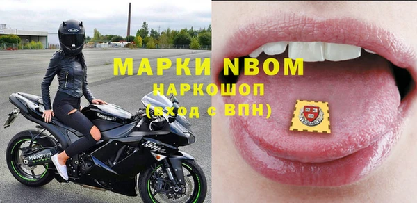 MDMA Куйбышев