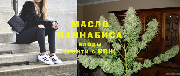 MDMA Куйбышев