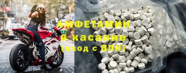 MDMA Куйбышев