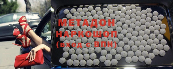 MDMA Куйбышев