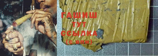 MDMA Куйбышев