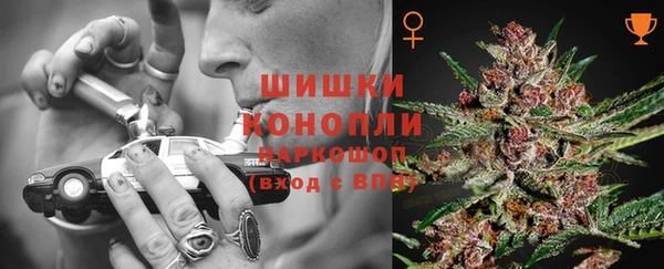 MDMA Куйбышев
