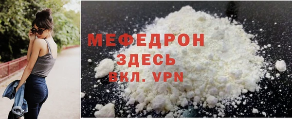 кокаин премиум Кукмор