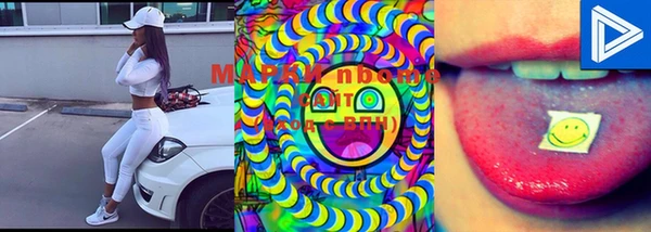 MDMA Куйбышев