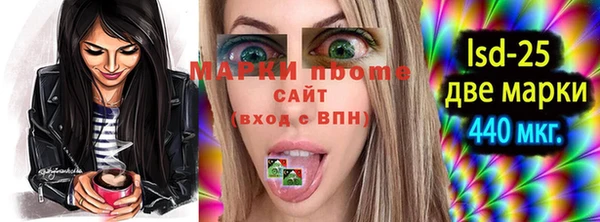MDMA Куйбышев