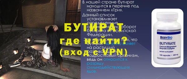 метамфетамин Кулебаки