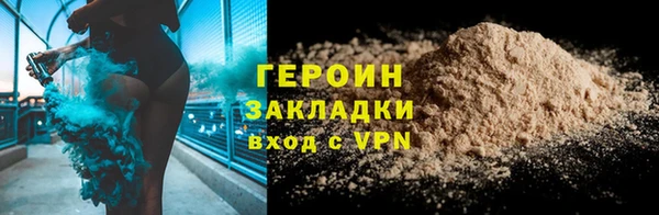 MDMA Куйбышев