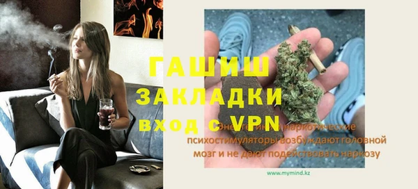 метамфетамин Кулебаки