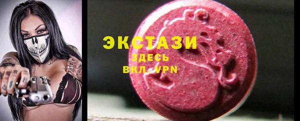 метамфетамин Кулебаки