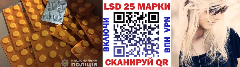 Купить  Киржач  ЛСД экстази кислота 