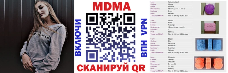 Купить где  Киржач  MDMA молли 