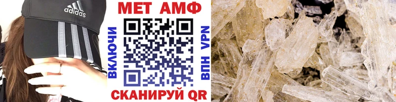 МЕТАМФЕТАМИН мет Киржач