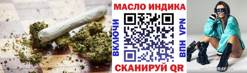 Дистиллят ТГК Wax Купить Киржач